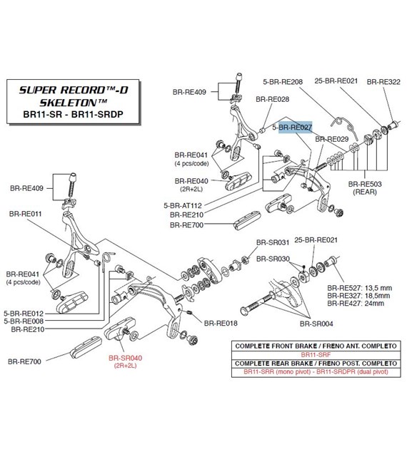 Campagnolo nakładka przytrzymująca spręż. Hamulca SUPER RECORD