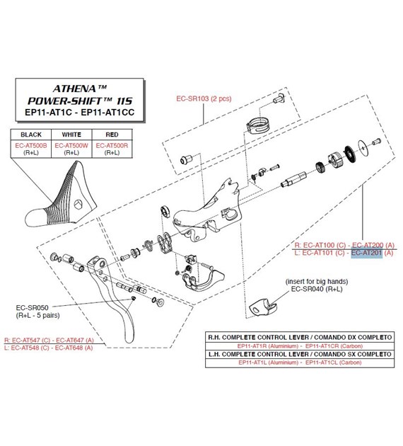 Campagnolo lewy korpus klamkom. 11s ATHENA aluminuim