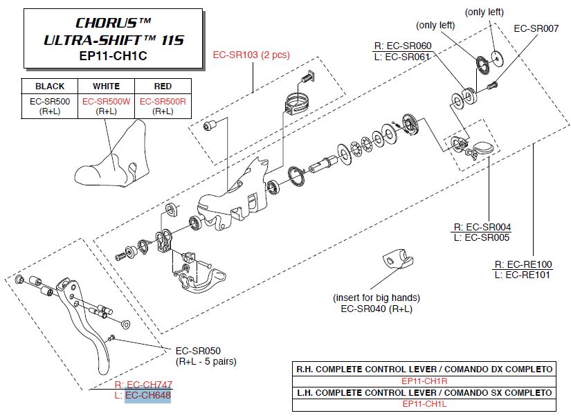 Campagnolo klamka hamulca CHORUS lewa