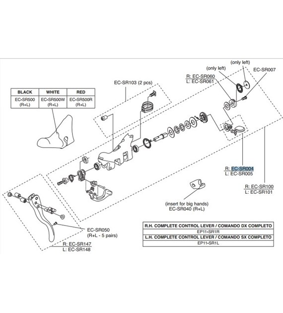 Campagnolo cyngiel zmiany biegów prawy EC-SR004 SUPER RECORD