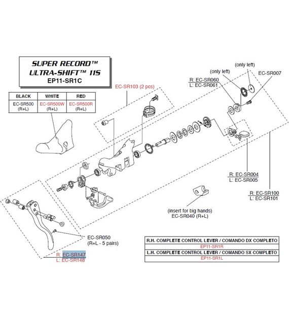 Campagnolo klamka hamulca SUPER RECORD prawa