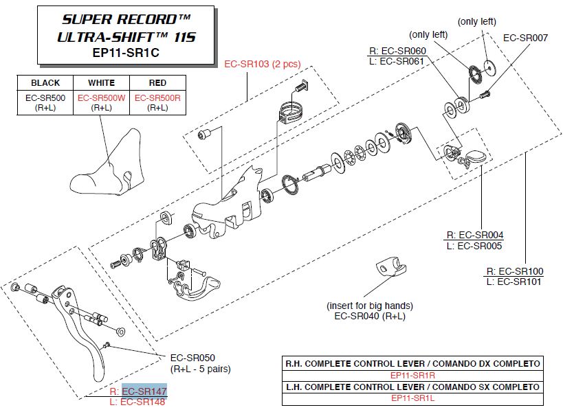 Campagnolo klamka hamulca SUPER RECORD prawa