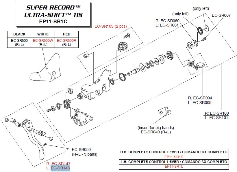 Campagnolo klamka hamulca SUPER RECORD lewa